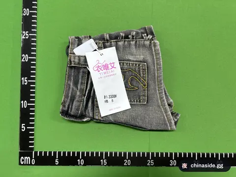 Black Denim Hot Pants