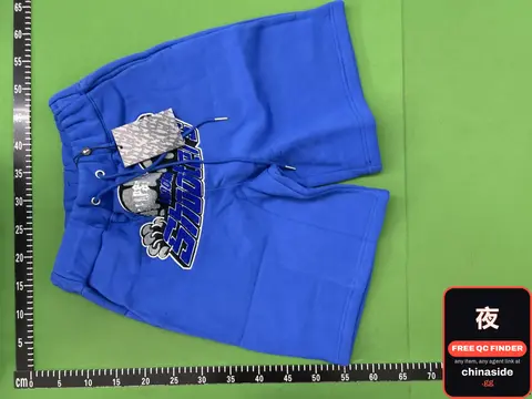 Blue Sweat Shorts