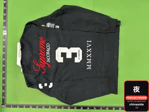 Supreme Jacket