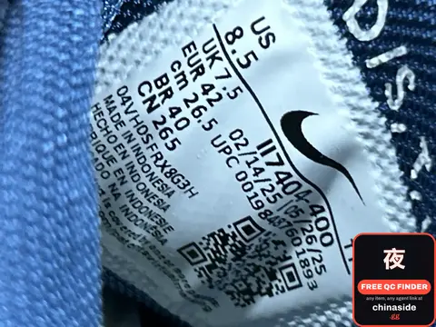 Nike Sneaker