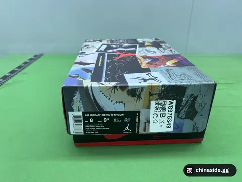 Qiao Yi High-Top OGBatch