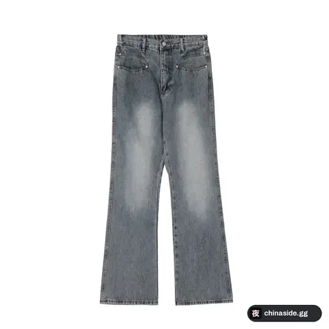 Bell-bottoms
