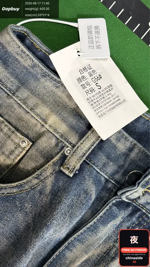 Jeans