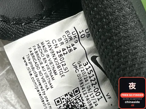 Nike Sneaker