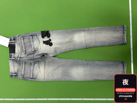 Jeans With Embroidered Patch