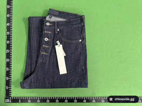 Primary Color Jeans