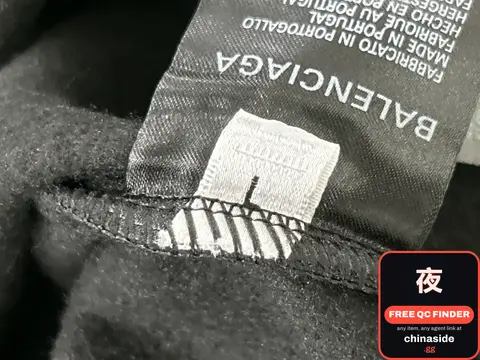 Balenciaga Jacket
