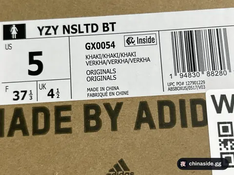 Yeezy NSLTD Snow Boots