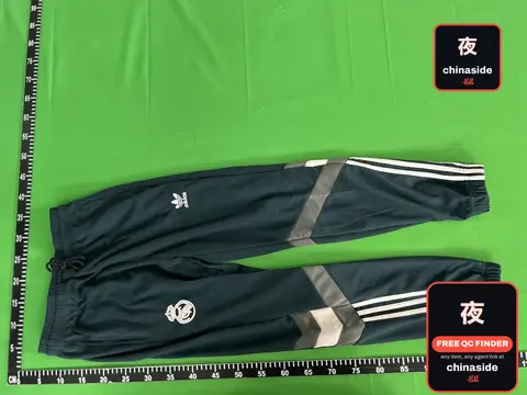 Adidas Track Pants