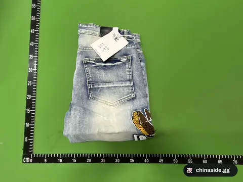 Distressed Jean Shorts