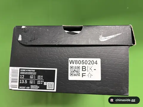 B4D Low Top Basketball Shoes