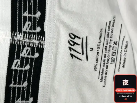 Music To Your Balls Boxers