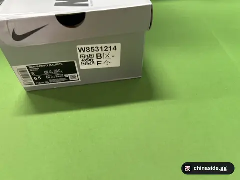Casual Football Shoes