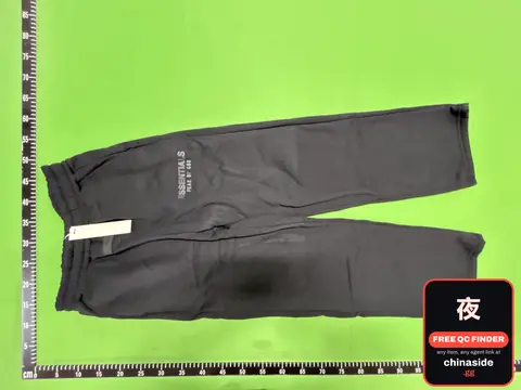 Essentials Sweatpants