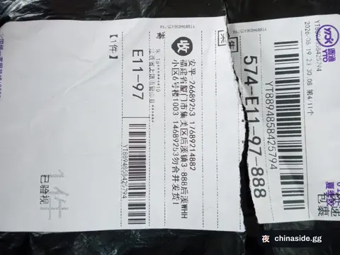 Chrome Hearts T-Shirts