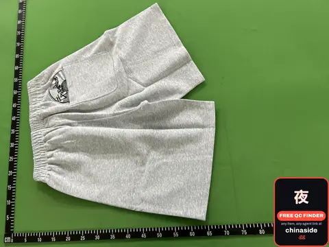 Grey Sweat Shorts