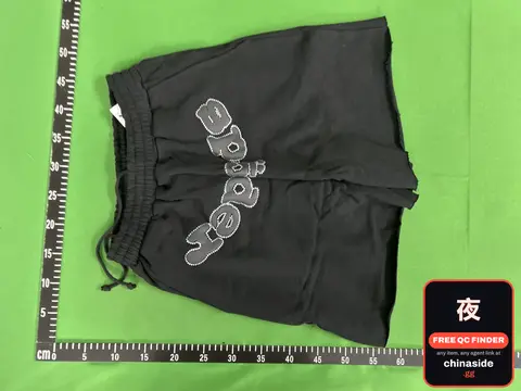 Supreme Shorts