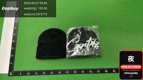 Black Beanie Hat