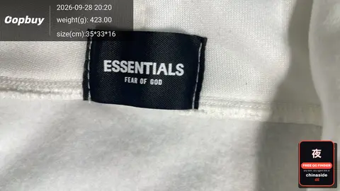 Fear of God Essentials Hooded Sweatshirt