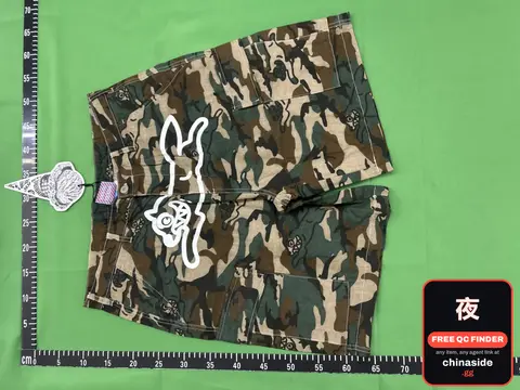 Camouflage Shorts