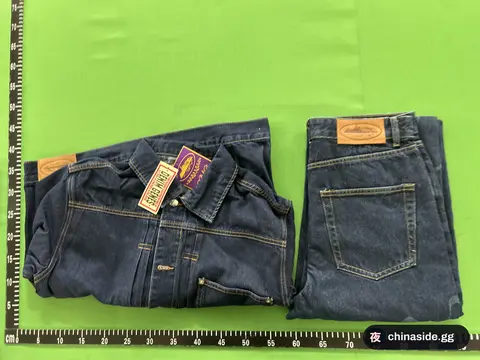 Denim Jacket And Straight-Leg Pants Set
