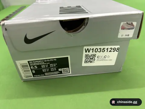 Nike Mercurial Superfly 16 Football Boots