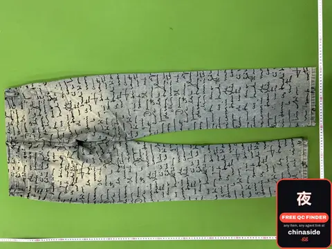 Script Print Pants