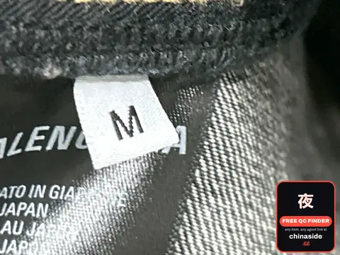 Balenciaga Jacket