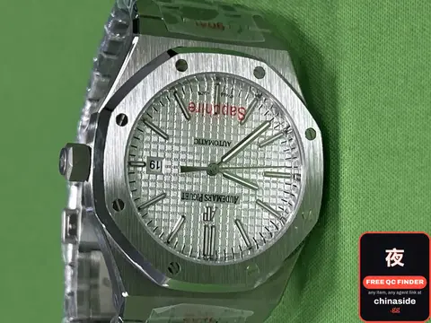 Audemars Piguet Royal Oak Watch