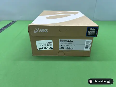 Asics Gel-Kayano 14 Sneakers