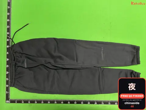Essential Sweatpants