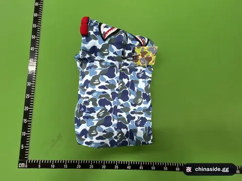 Bape Shark Camo Vest