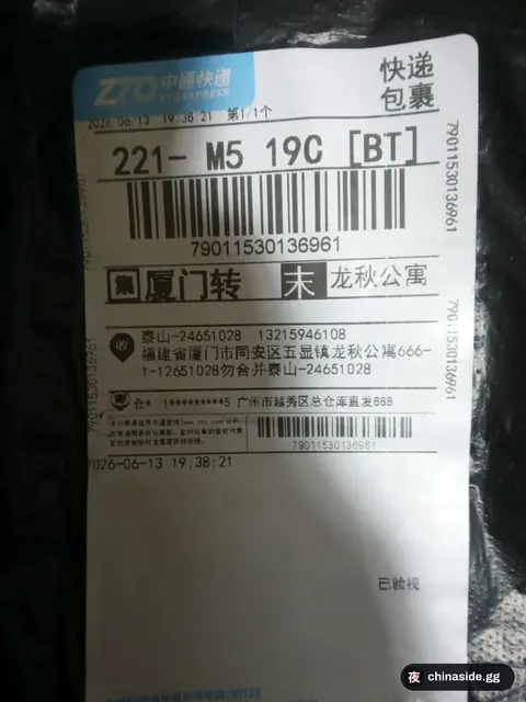 High-Quality Women’s Sandals