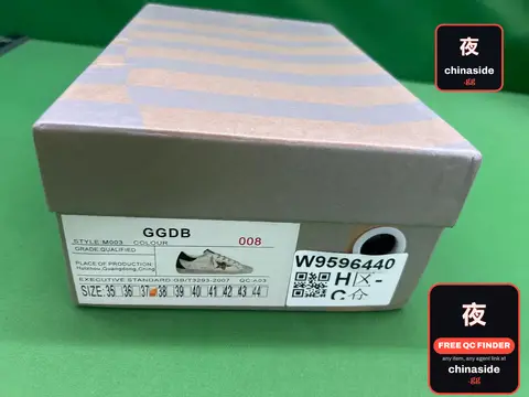 GGDB Sneakers