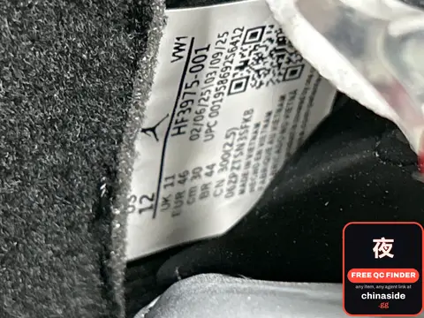 Jordan Sneakers