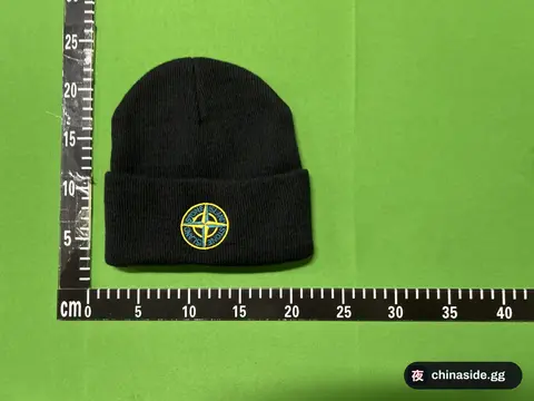 Knitted Wool Beanie with Cross Embroidery