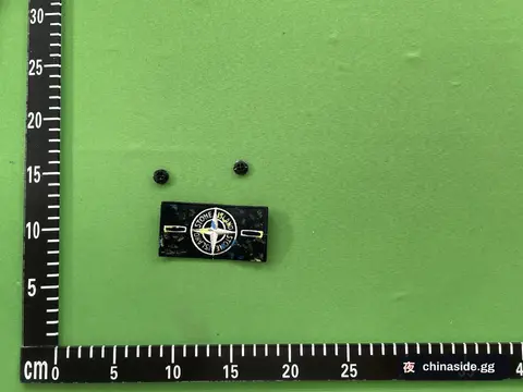 DIY Dye Commemorative Shoulder Board