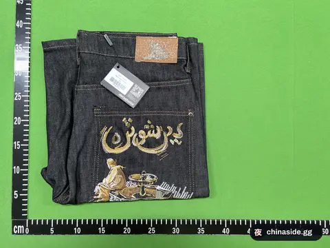 Arabian Denim Shorts