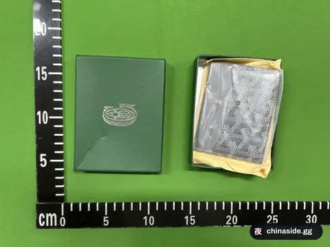 Star Coin Purse