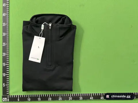 Lacoste Zip Neck Sweater