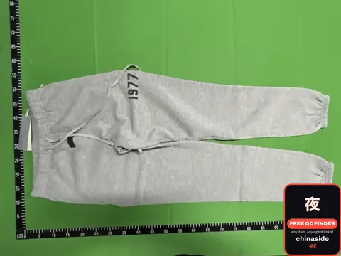 1977 Sweatpants
