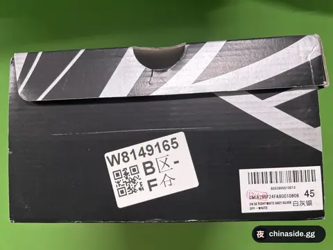 AFB Shoes
