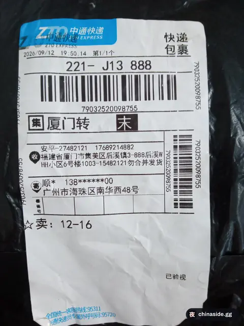 Original 3035 Hoodie