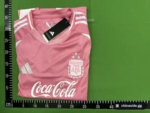 Argentina Youth Team Training Jersey