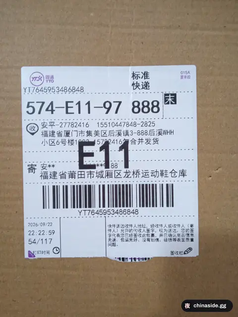 New Balance M2002R Sneakers