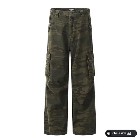 Camouflage Pants