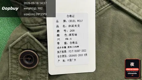 Men's Military Camouflage Denim Jacket
