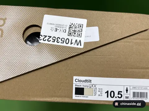 Cloudtilt Shock-Absorbing Casual Shoes