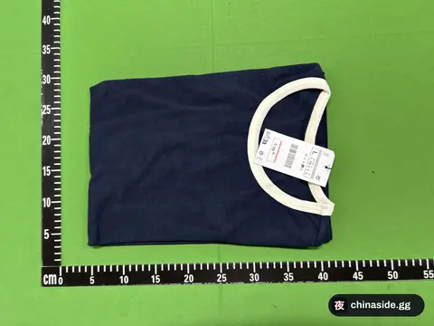 Contrast Ribbed Slim-Fit T-Shirt
