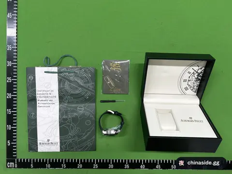 A/P Watch